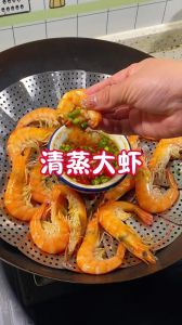 清蒸虾蘸料怎么调_酱油蒜蓉姜葱辣椒蜂蜜，DIY美味！