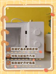 微波炉蒸肉要放水吗_蒸肉加水？看食材，或加酒保原味