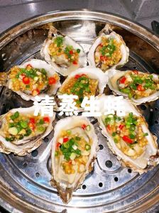 蒸生蚝料汁怎么调配_蒸生蚝保原味，蘸料随心调！