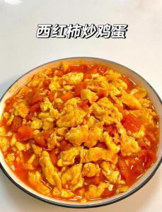 西红柿炒鸡蛋如何出汁出的多_选材做法详解