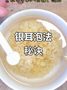 银耳要煮几分钟才能熟_冷水泡发+精准煮40-60分钟