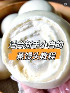 馒头蒸15分钟能熟吗_蒸馒头时间灵活，大小厚发酵影响，火候关键