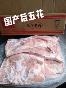 猪五花是猪的哪个部位_猪五花肥瘦相间，营养丰富，烹饪多样