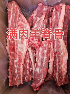 羊蝎子是哪个部位_天然钙片，骨髓鲜香，涮煮皆宜！