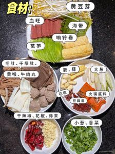 毛血旺主要食材_麻辣鲜香，老味道！