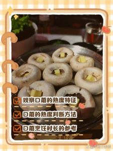 口蘑怎么样是熟了_口蘑熟透判断方法