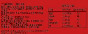 10斤灌腊肠配料表_自制香肠，腌灌晾晒全攻略