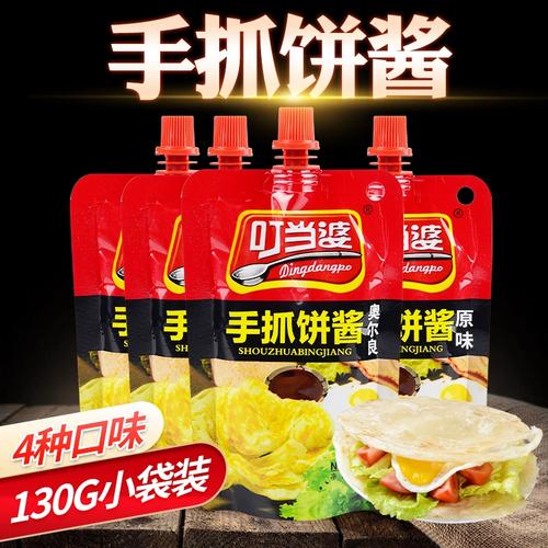 手抓饼上刷的是什么酱_甜辣酱鸡蛋生菜火腿，蒜蓉辣酱鸡排，各地特色酱料