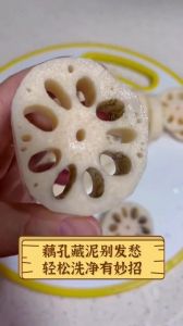 怎样去除藕孔中的泥_清洗莲藕孔洞，七孔软刷九孔牙签
