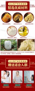 冬蓉和冬翅的区别_冬瓜的两种美味吃法