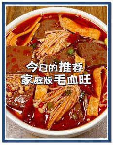 毛血旺的十种配菜表_麻辣鲜香，配菜丰富口感好！