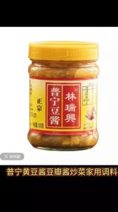 普宁豆浆和黄豆酱_潮汕味道的灵魂传承与创新