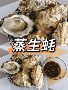 带壳生蚝怎么蒸多长时间_蒸生蚝6分钟刚刚好，鲜嫩美味