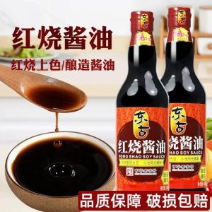 东古红烧酱油：百年工艺，酱香浓郁，品质上乘！