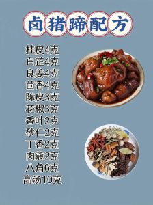 怎样处理猪脚才没有味道_焯水醋泡香料香