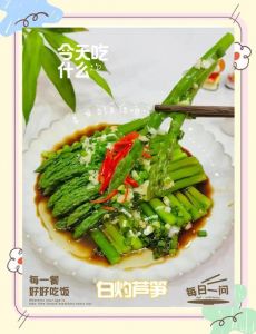 芦笋要煮多久才可以熟_焯水芦笋时间看粗细，焖煮冰镇更脆嫩