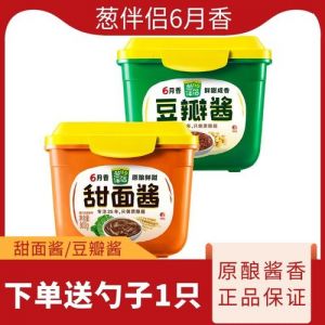 甜面酱与黄豆酱的区别_黄豆酱甜面酱有啥区别？