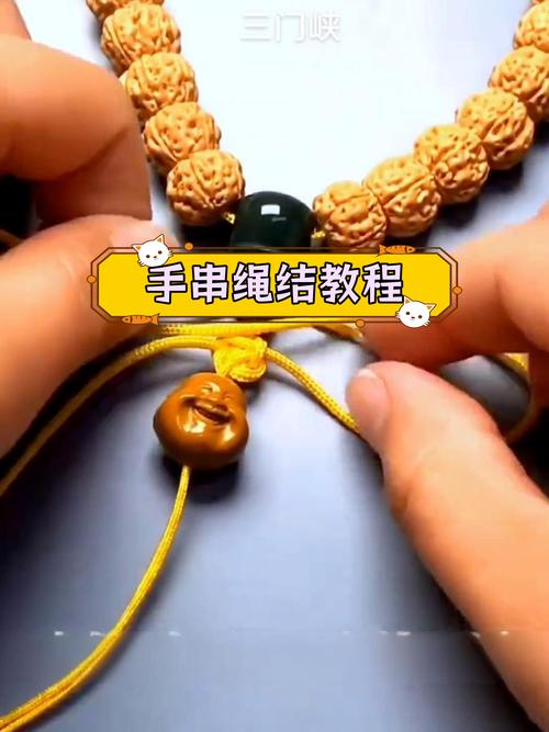 菩提子打结方法图解法_火线穿孔结绳收尾