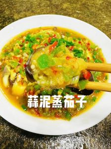 削过皮的茄子要蒸多久_蒸茄子时间多久？嫩茄5分钟，老茄10分钟，切条8-12分钟