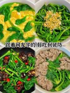 菠菜焯水然后怎么煮_菠菜焯水快1分钟去草酸，保绿鲜嫩，做法简单美味！