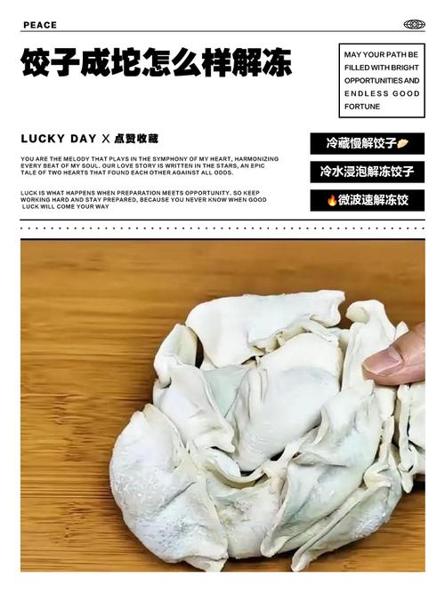 冷冻蒸饺需要解冻吗_蒸饺无需解冻直接蒸，刷油防粘保口感