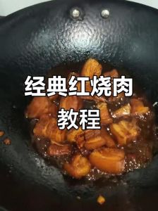 做红烧肉焯水几分钟_冷水下锅焯水，肉质更鲜嫩