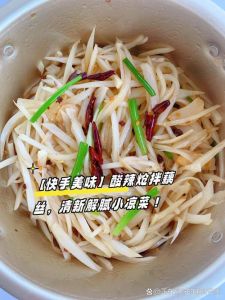 凉拌藕要焯水几分钟_凉拌藕焯水时间与做法