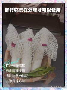 新鲜竹荪的家常做法_竹荪怎么挑？泡发做法与菜谱分享