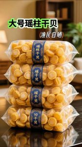 干贝的吃法与做法 家常_家常爆炒干贝，金针菇配着泡发干贝入味，葱姜辣椒增香