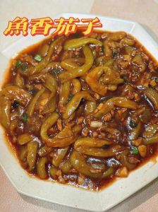 酱茄条家常做法大全_酱茄条，软糯香浓，在家轻松做！