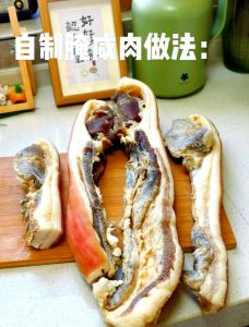 腌肉做法大全图片_牛肉烤肉羊腰鱿鱼腌制技巧