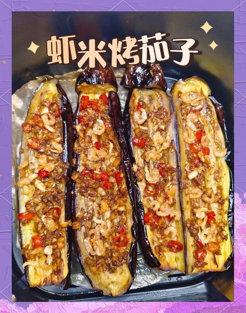 烤茄子的做法 烧烤空气炸锅_蒜香粉丝鸡蛋，在家吃烧烤