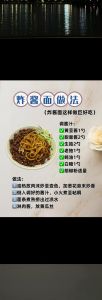 甜面酱炸酱面做法_家常炸酱面，酱香浓郁面筋道