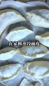 蒸饺皮发白最简单三个步骤_蒸饺皮发白透亮做法