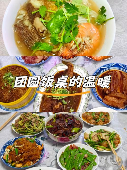 美食文化探秘：餐桌下的小动作如何影响中国家庭聚餐的氛围与习俗