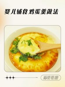 鸡蛋羹冷水蒸10分钟能熟吗_冷水下锅蒸鸡蛋，10-15分钟看状态，口感滑嫩真不错