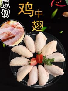 鸡翅中是哪个部位_翅中翅根翅尖怎么吃？