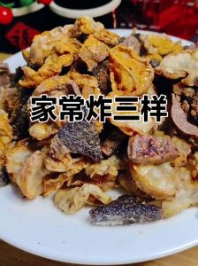 炸三样的做法都有啥_腰子连体鸡冠油，香脆可口！