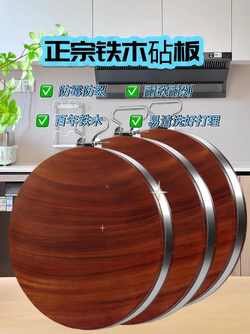 新的铁木砧板首次用要怎么处理_盐水浸泡防裂,油蜡保养,柠檬除涩杀菌 新的铁木砧板首次用要怎么处理_盐水浸泡防裂,油蜡保养,柠檬除涩杀菌