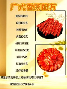 半成品香肠煮了10分钟能熟吗_煮半成品香肠10分钟能熟吗？