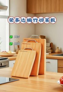 竹砧板第一次使用方法_新竹砧板处理与保养方法