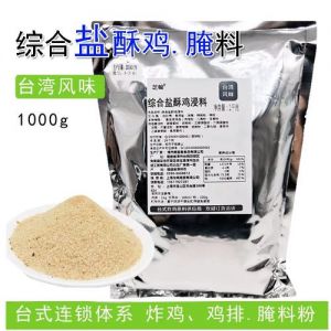 腌制鸡排需要什么调料_腌透裹浆，鸡排外酥里嫩