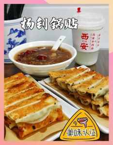 锅贴的面糊水怎样才酥_酥脆锅贴面糊水和面技巧