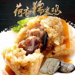 糯米鸡要解冻吗才蒸吗_糯米鸡解冻蒸炸技巧