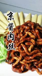 酱猪肉最正确的方法_肥瘦相间腌24小时，炖煮收汁，耐心制美味！
