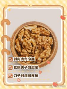 剥核桃皮的18种方法_多种实用核桃青皮剥法，核桃好营养不能少！