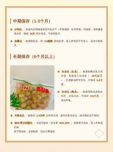 新鲜栗子的保存方法_新鲜栗子怎么保存不坏？