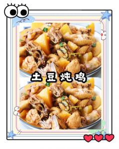 炖笨鸡最正宗的做法_热油葱姜蒜炒香炖鸡，面饼吸汁加枸杞