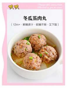 蒸丸子家常做法_雨天蒸南瓜泥，揉面搓丸子，红糖治愈甜暖