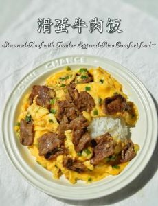 牛肉滑蛋的家常做法_牛肉滑蛋家常菜，鲜嫩滑爽，简单美味！